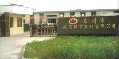 鸿运公司照片